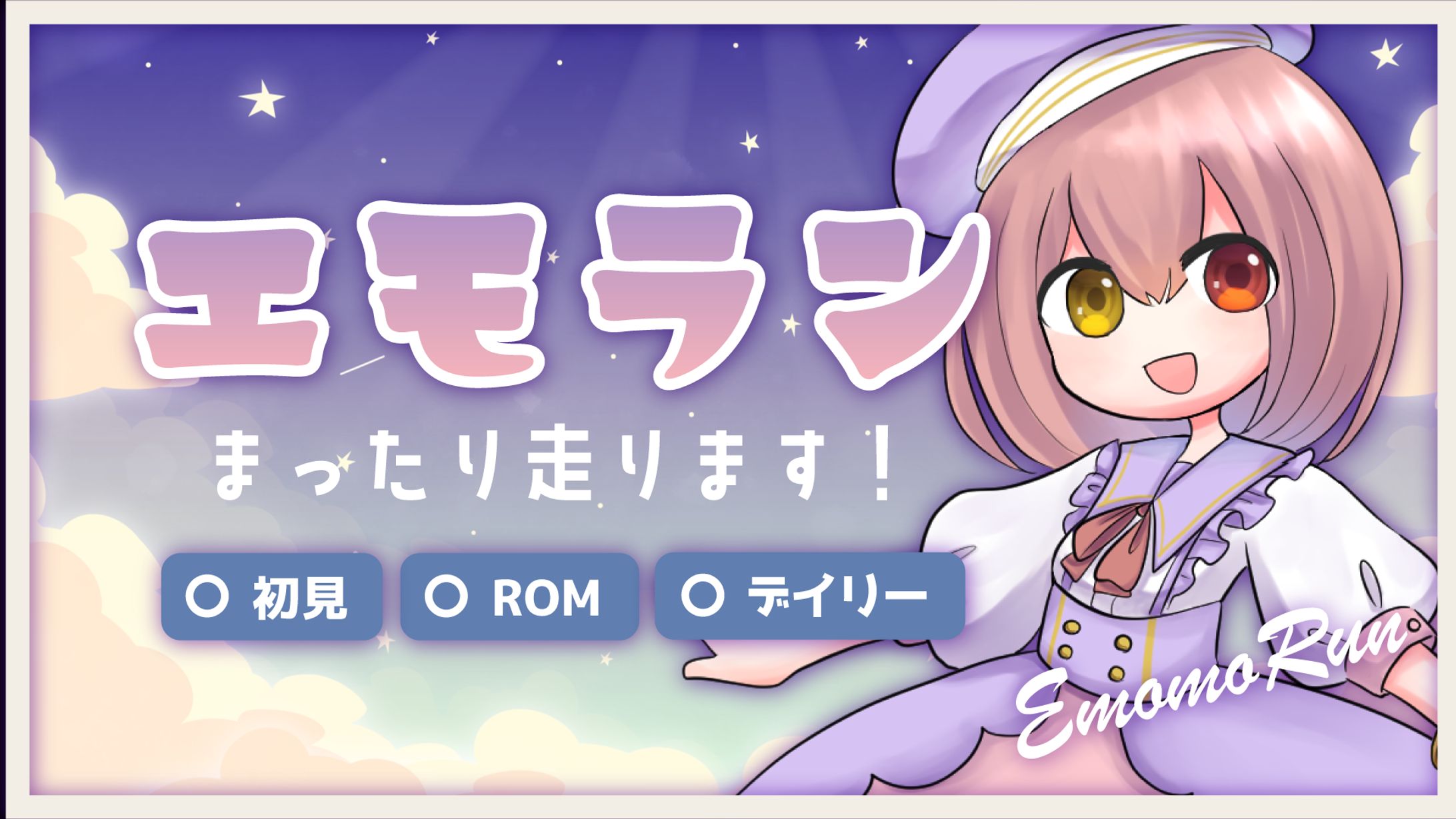 るちあ 　配信サムネイル-1