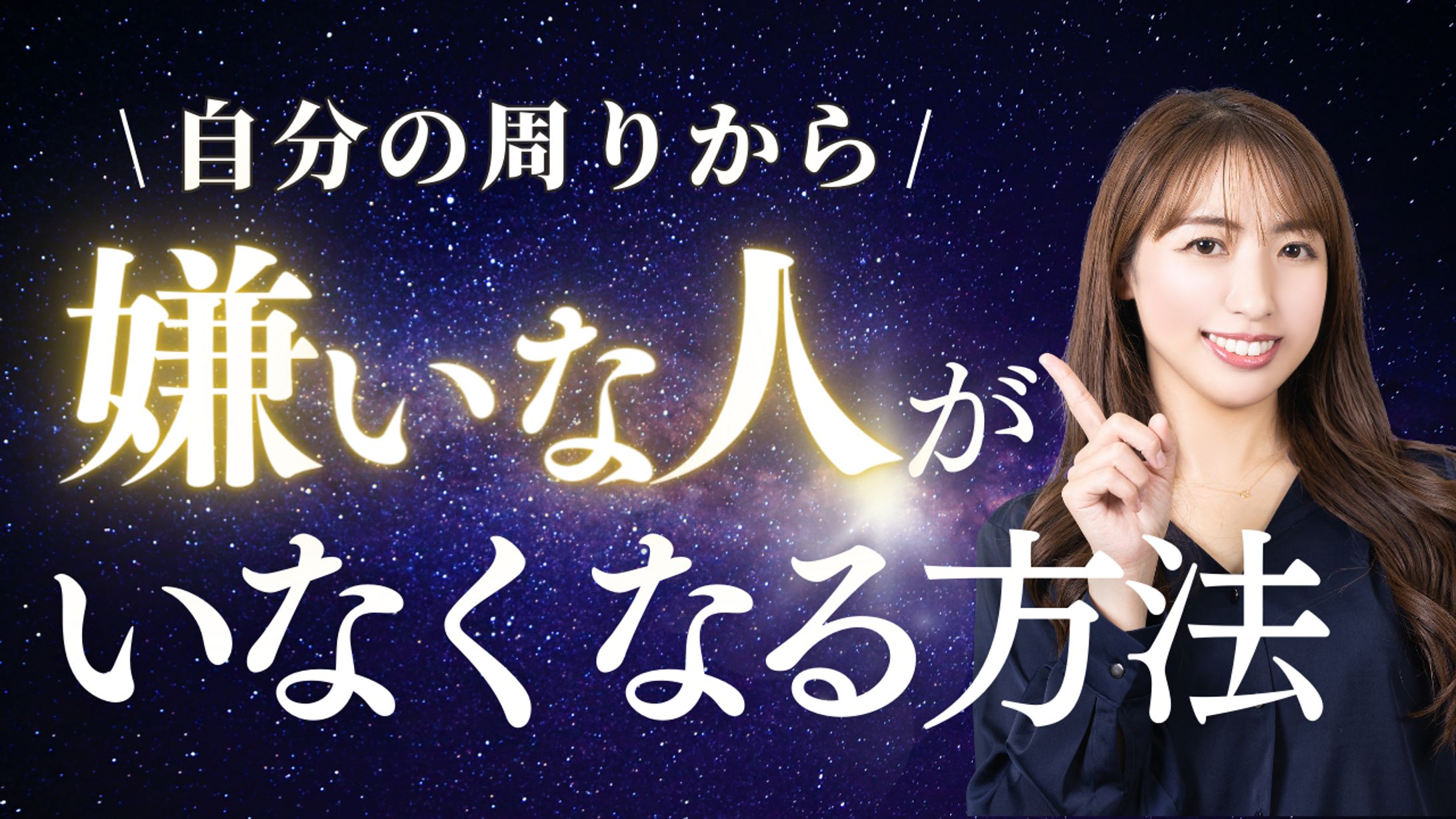 サムネイル　2枚-1