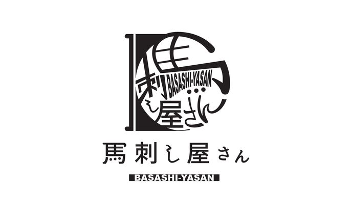 サークルロゴ『馬刺し屋さん』