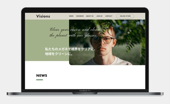 架空メガネ会社 コーポレートサイト