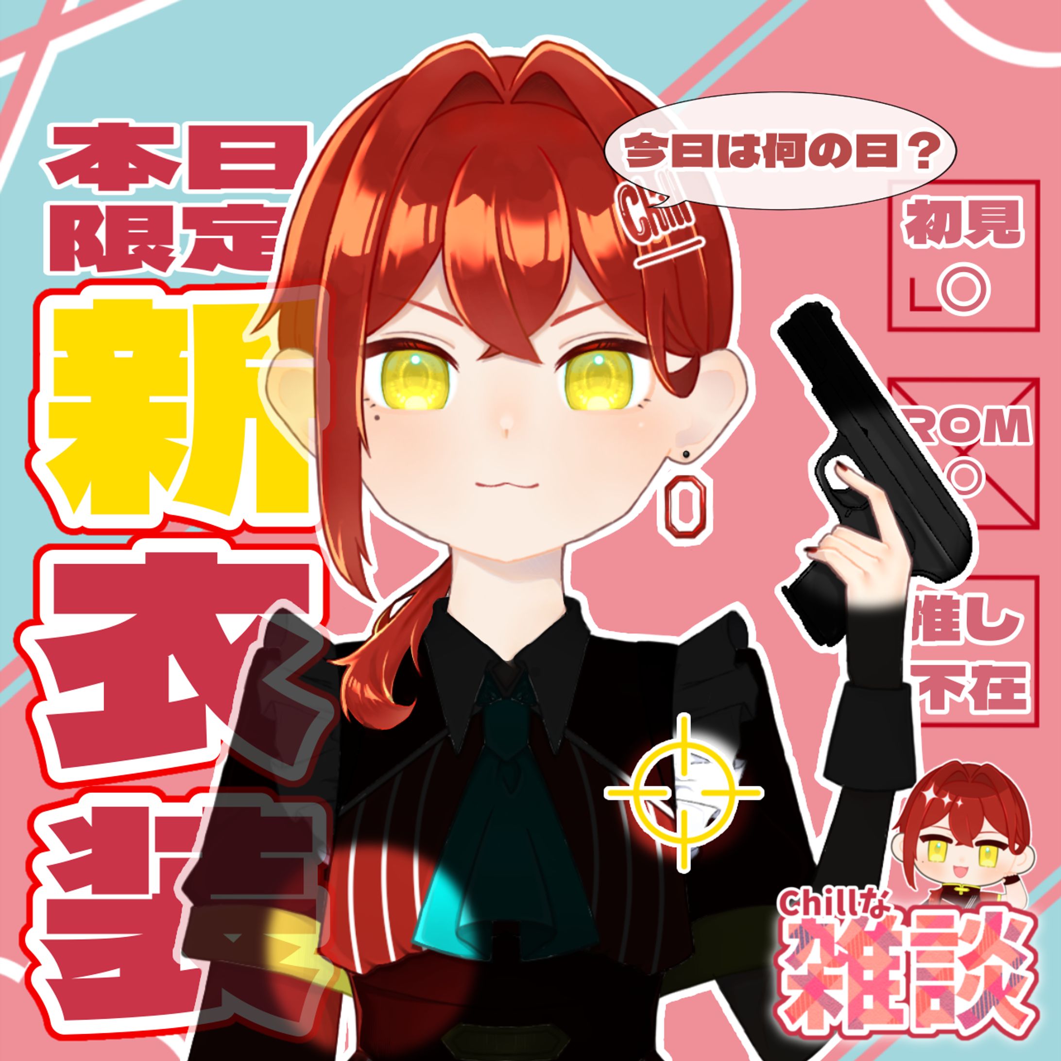 肆紅とうま-5/10限定メイド衣装--1
