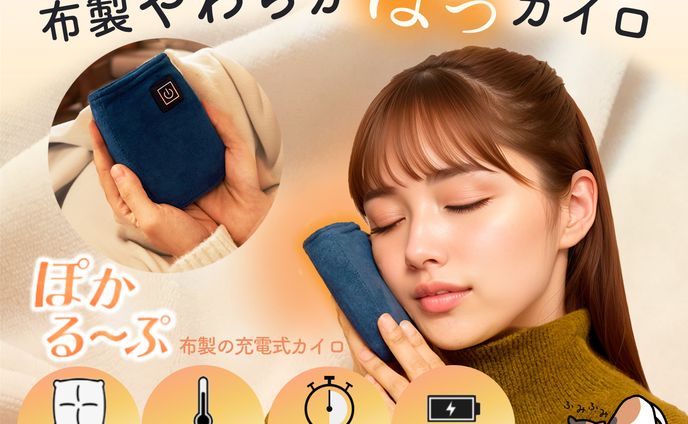Amazonメインページ2種他（ぽかるーぷ）