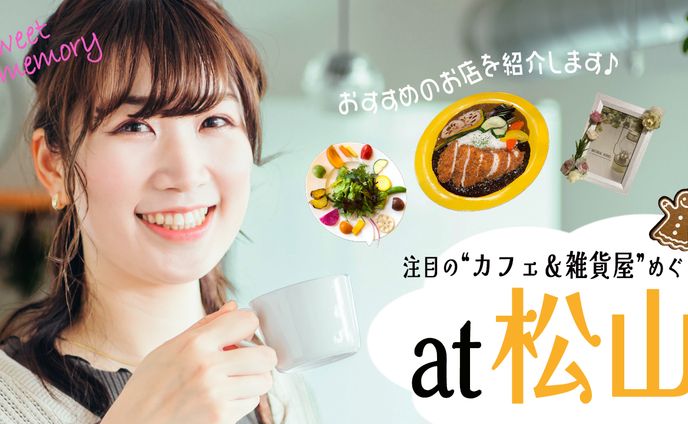 サムネイル(旅行系)※サンプル※