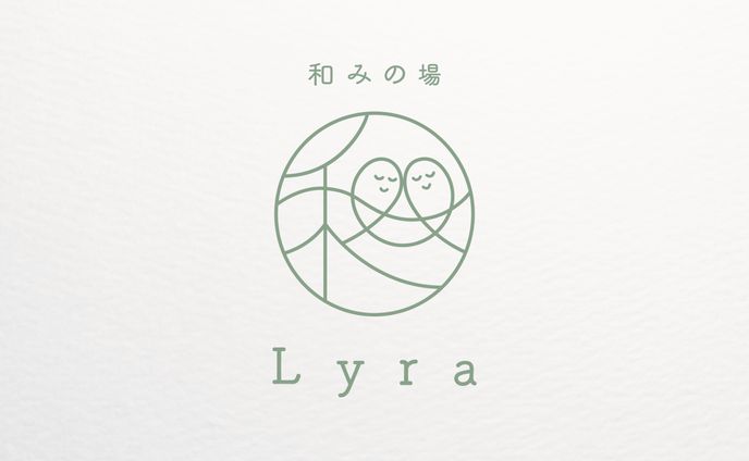 和みの場 Lyra（縦）