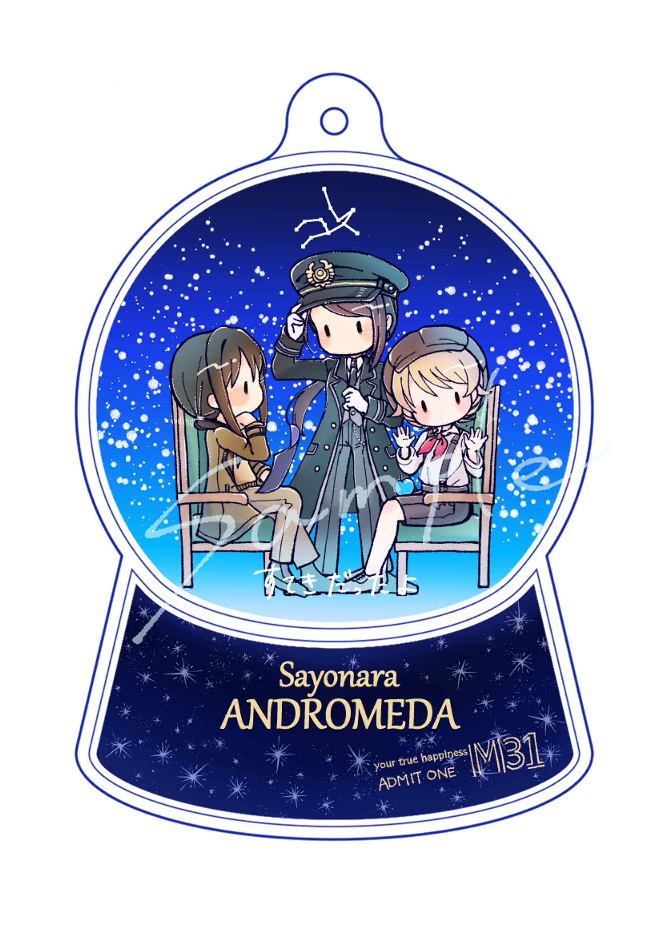 さよアンドーム-1