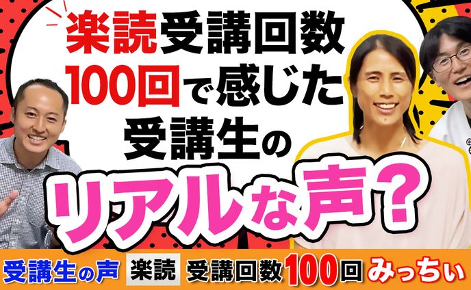 動画編集＆サムネ・YouTube