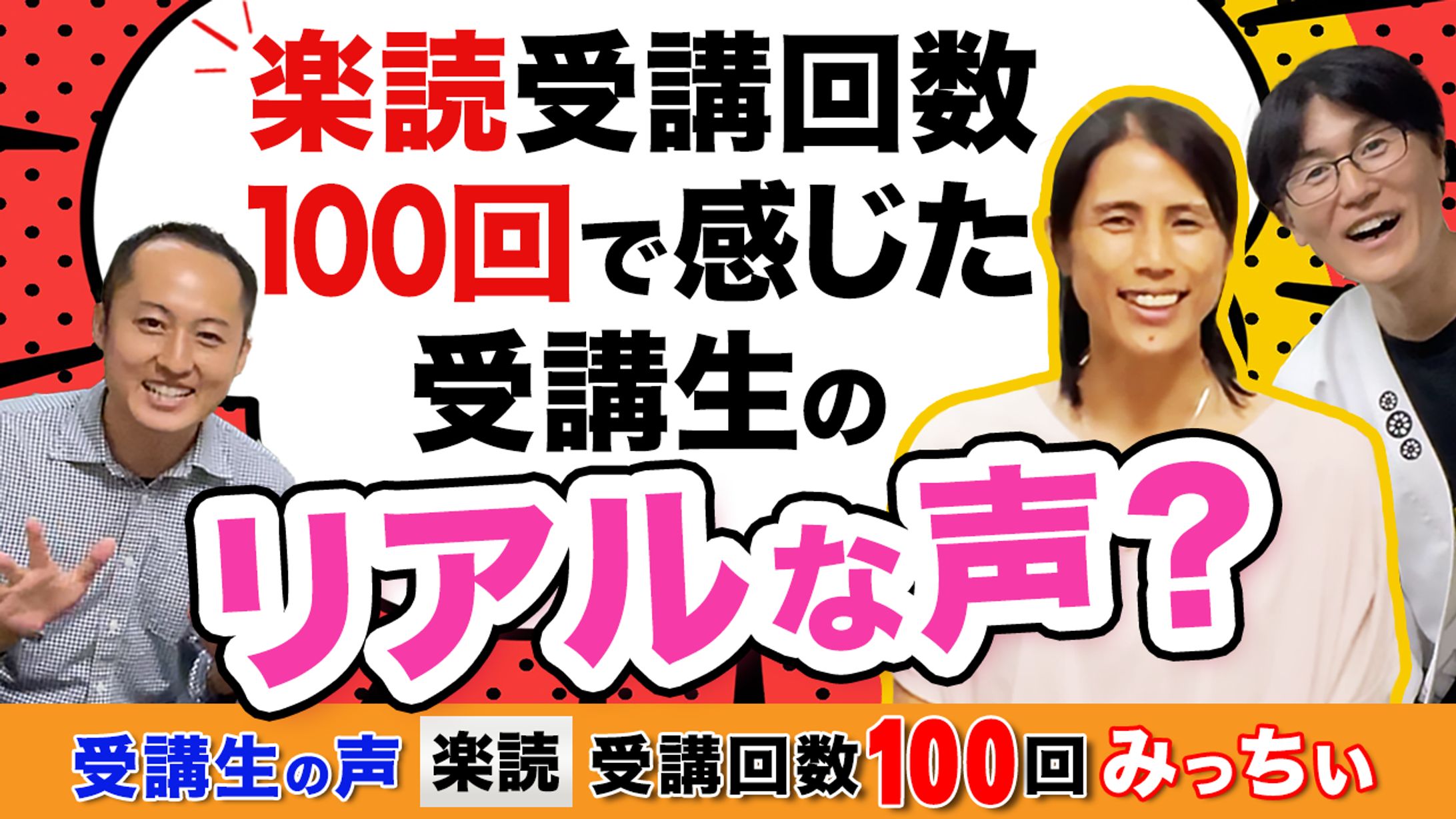 動画編集＆サムネ・YouTube-1