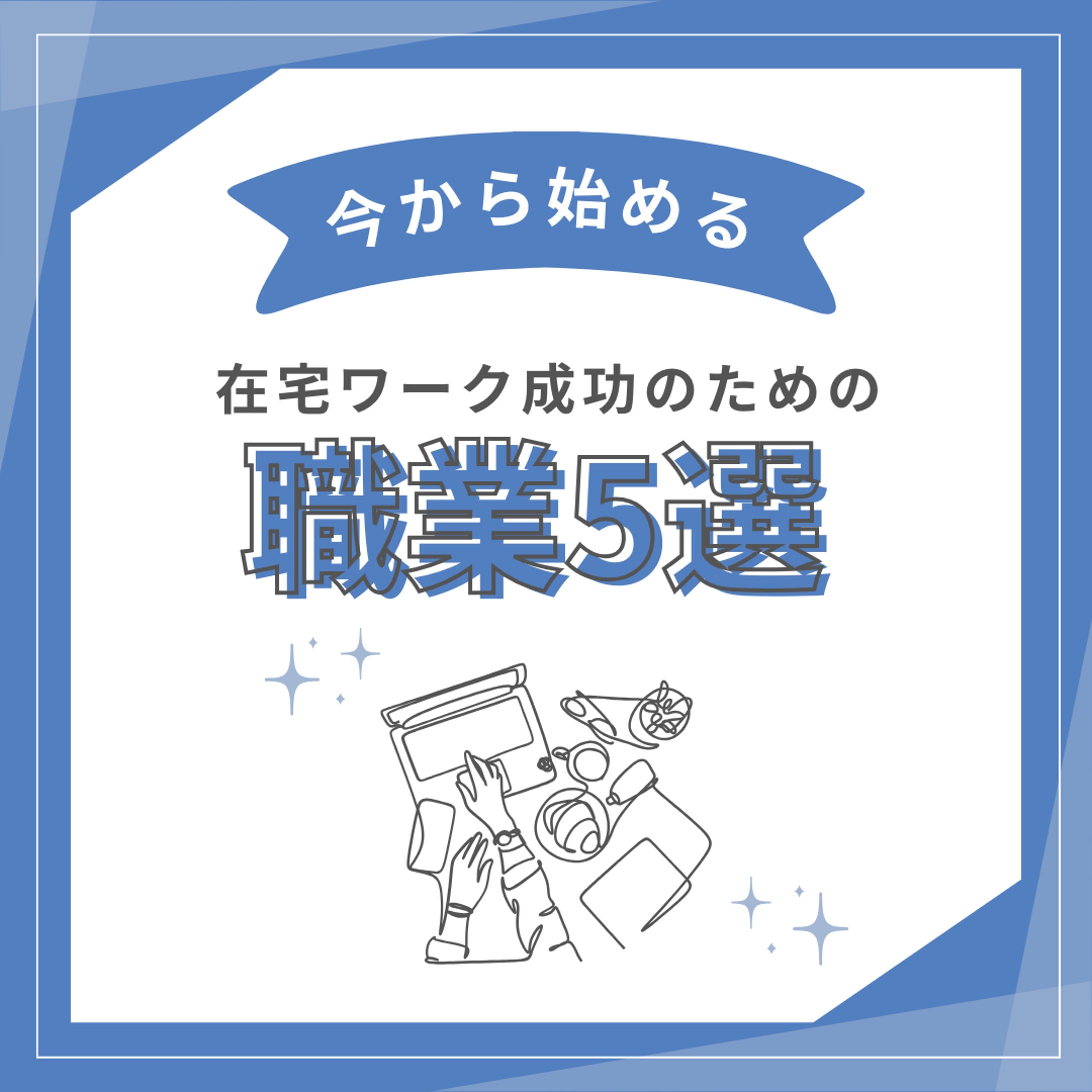 instagramのビジネス系投稿例-1