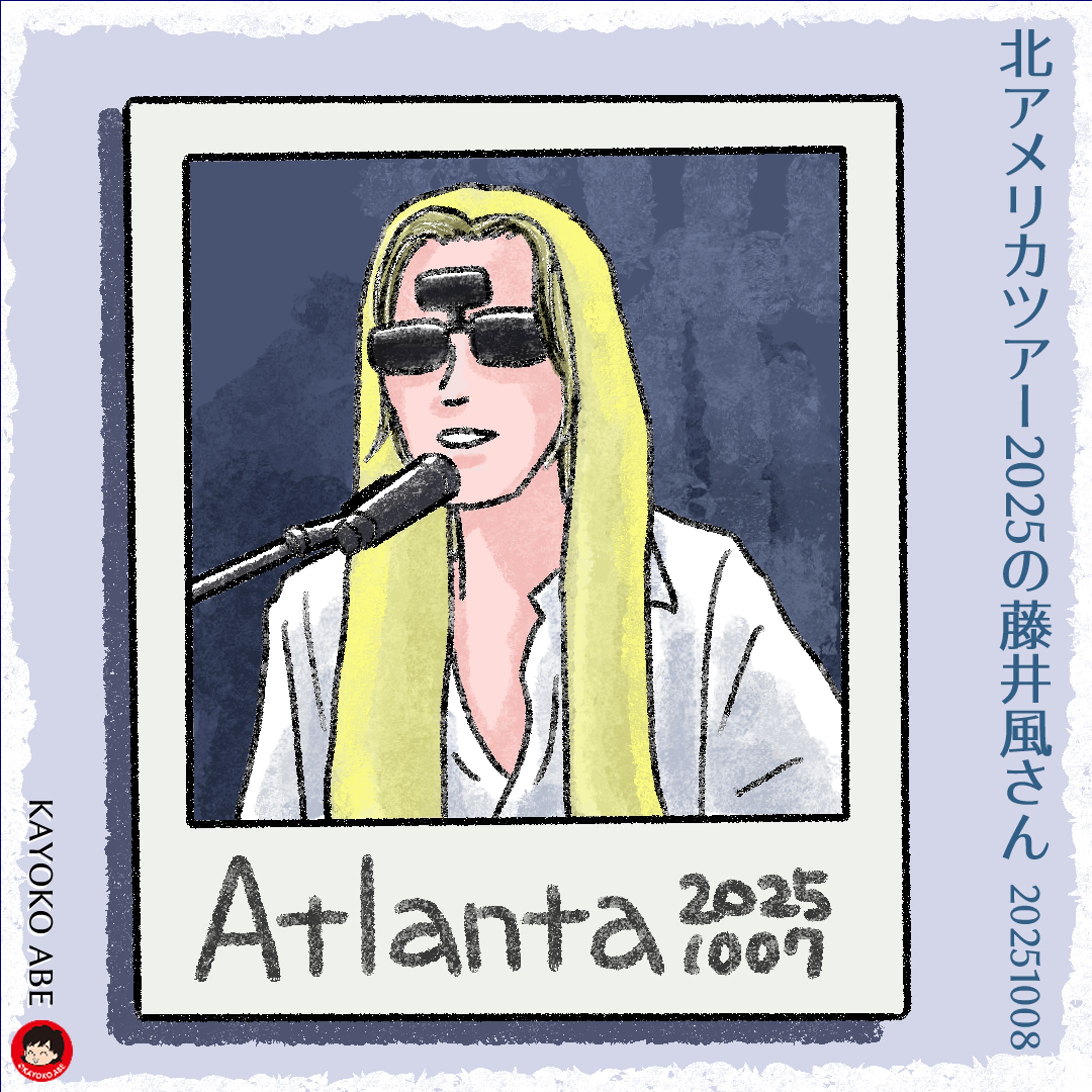 20251009Atlanta風さん-1