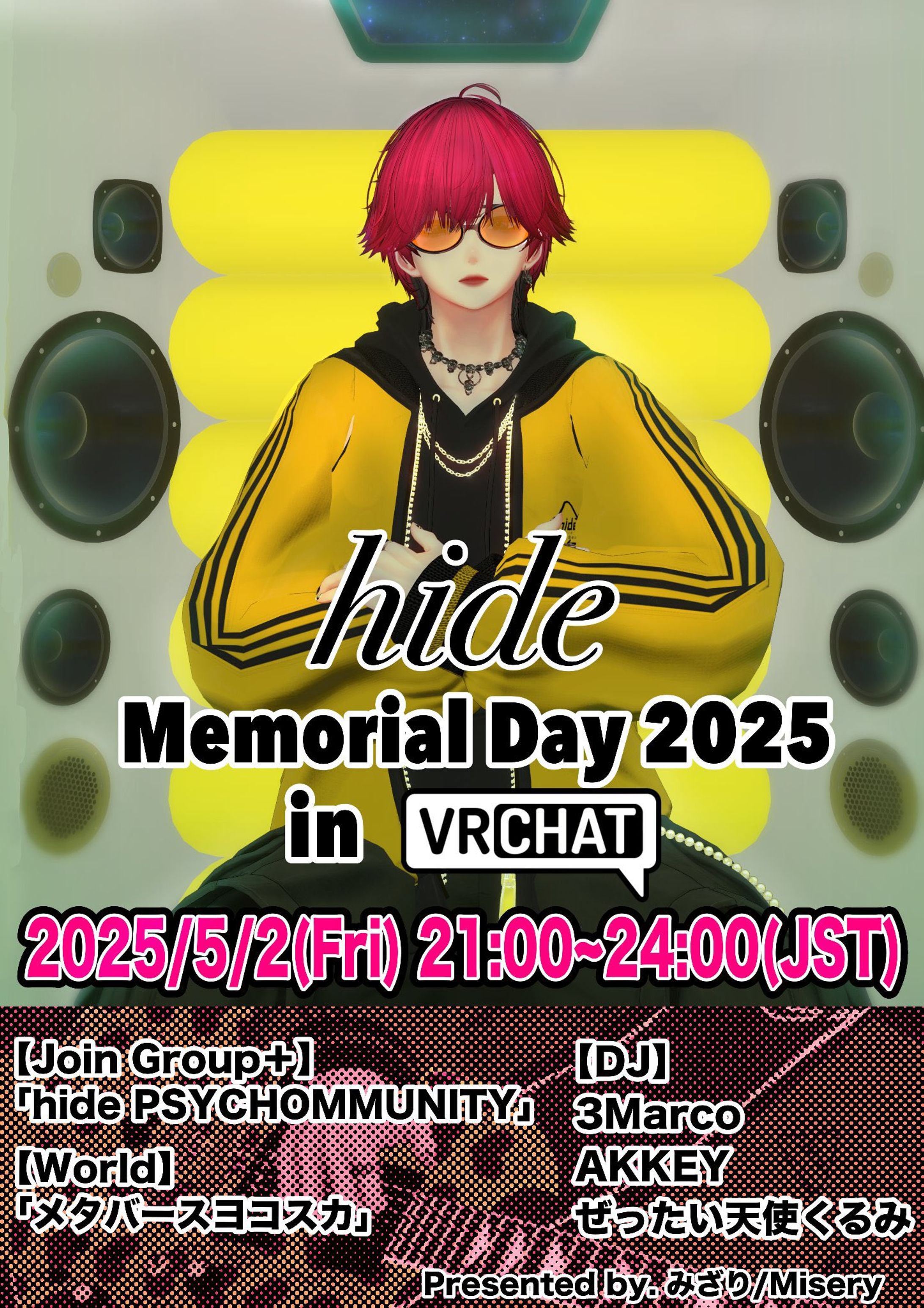 hide Memorial Day 2025 in VRChat-1