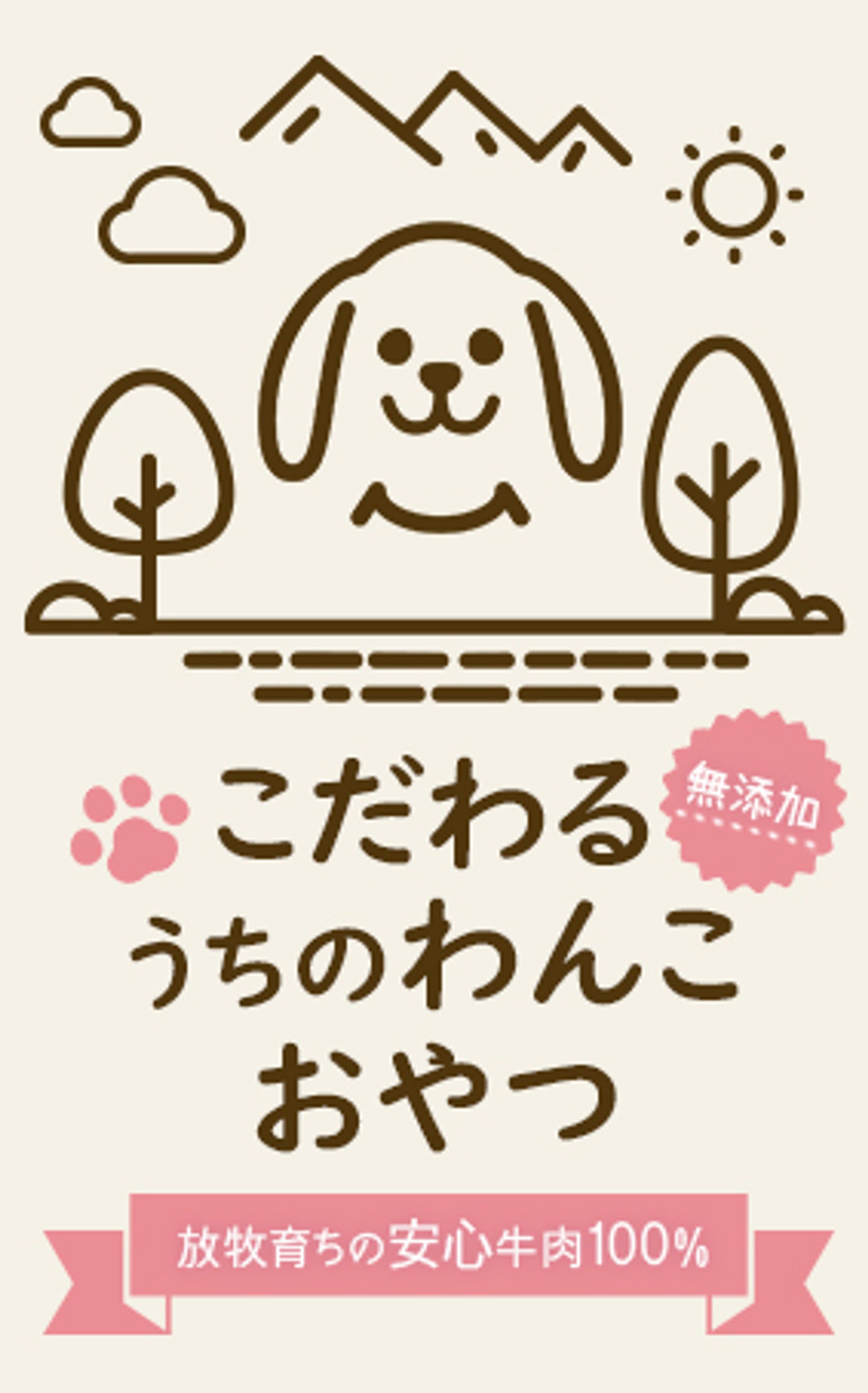 ラベルデザイン-1