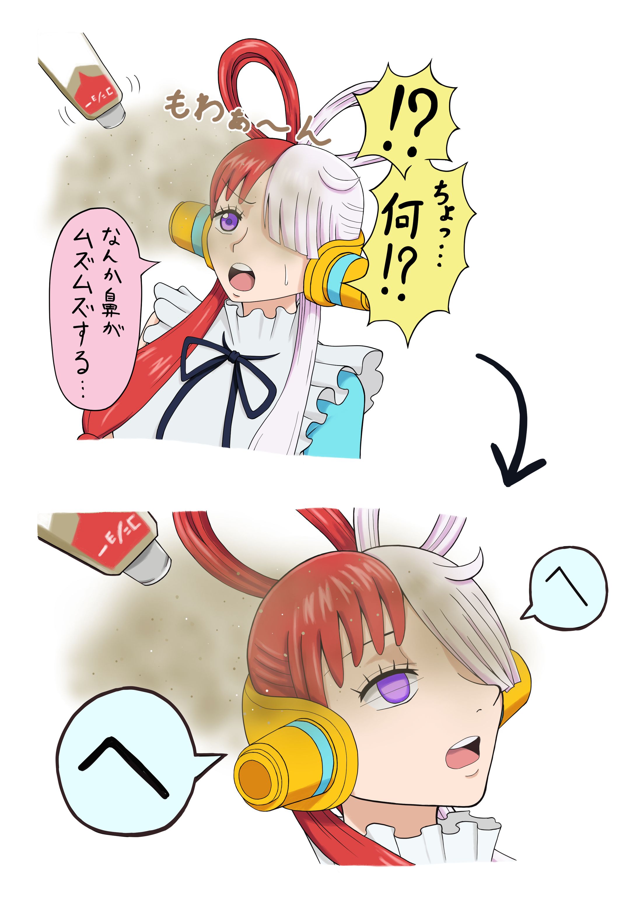 リクエストイラスト（コショウでくしゃみが止まらなくなるウタ）-1