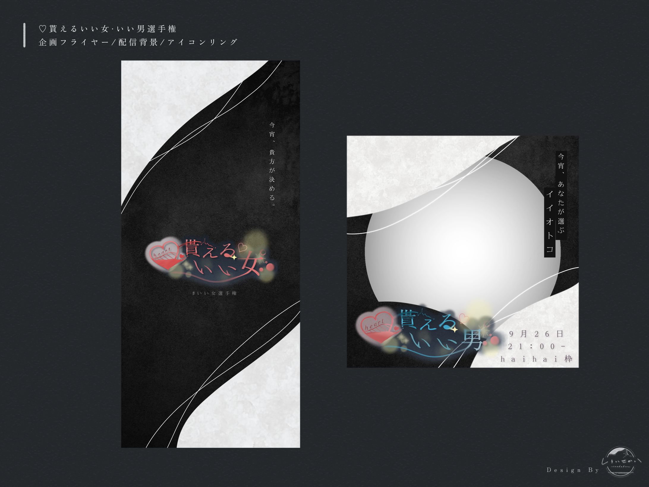 ♡貰えるいい女-1