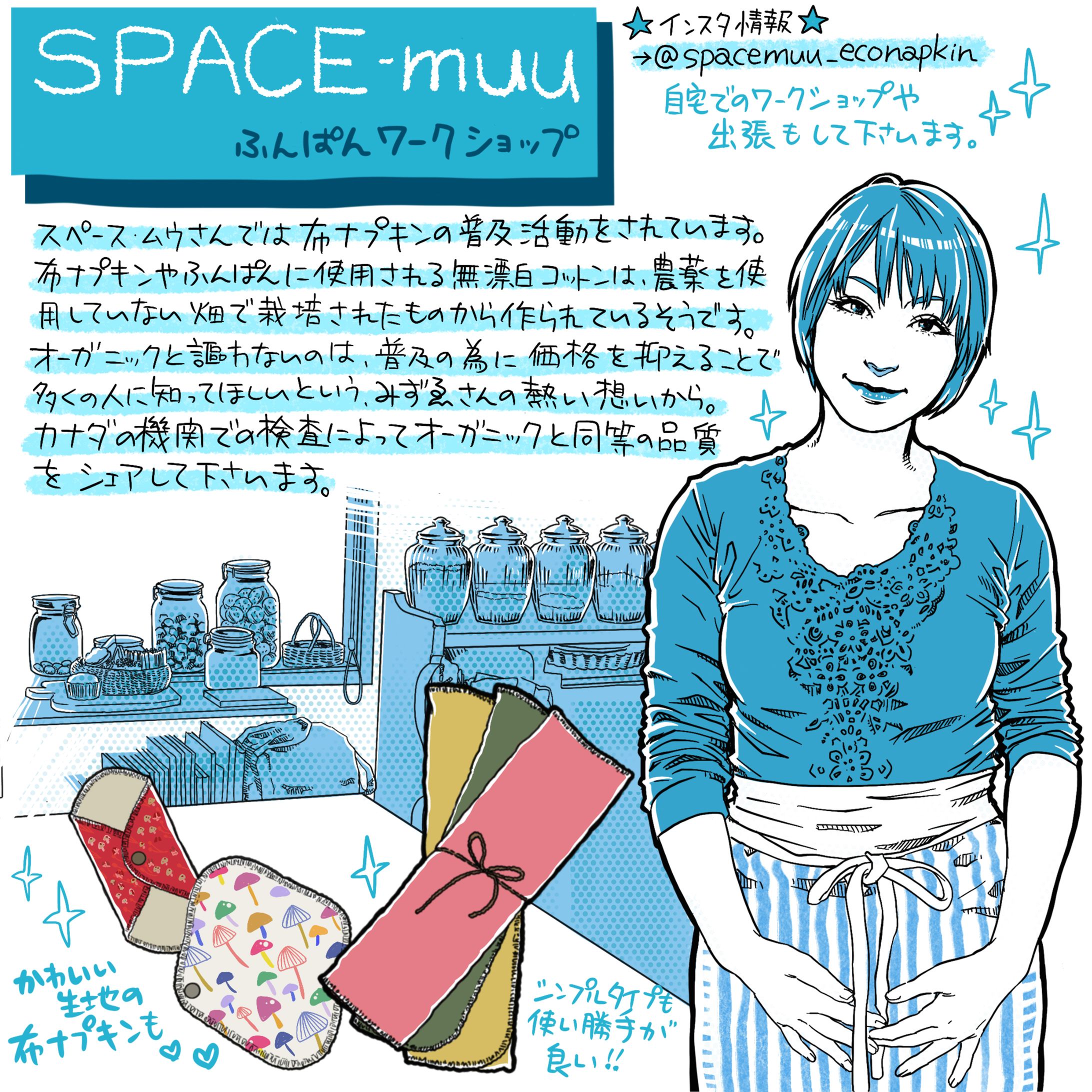 体験レポート-1