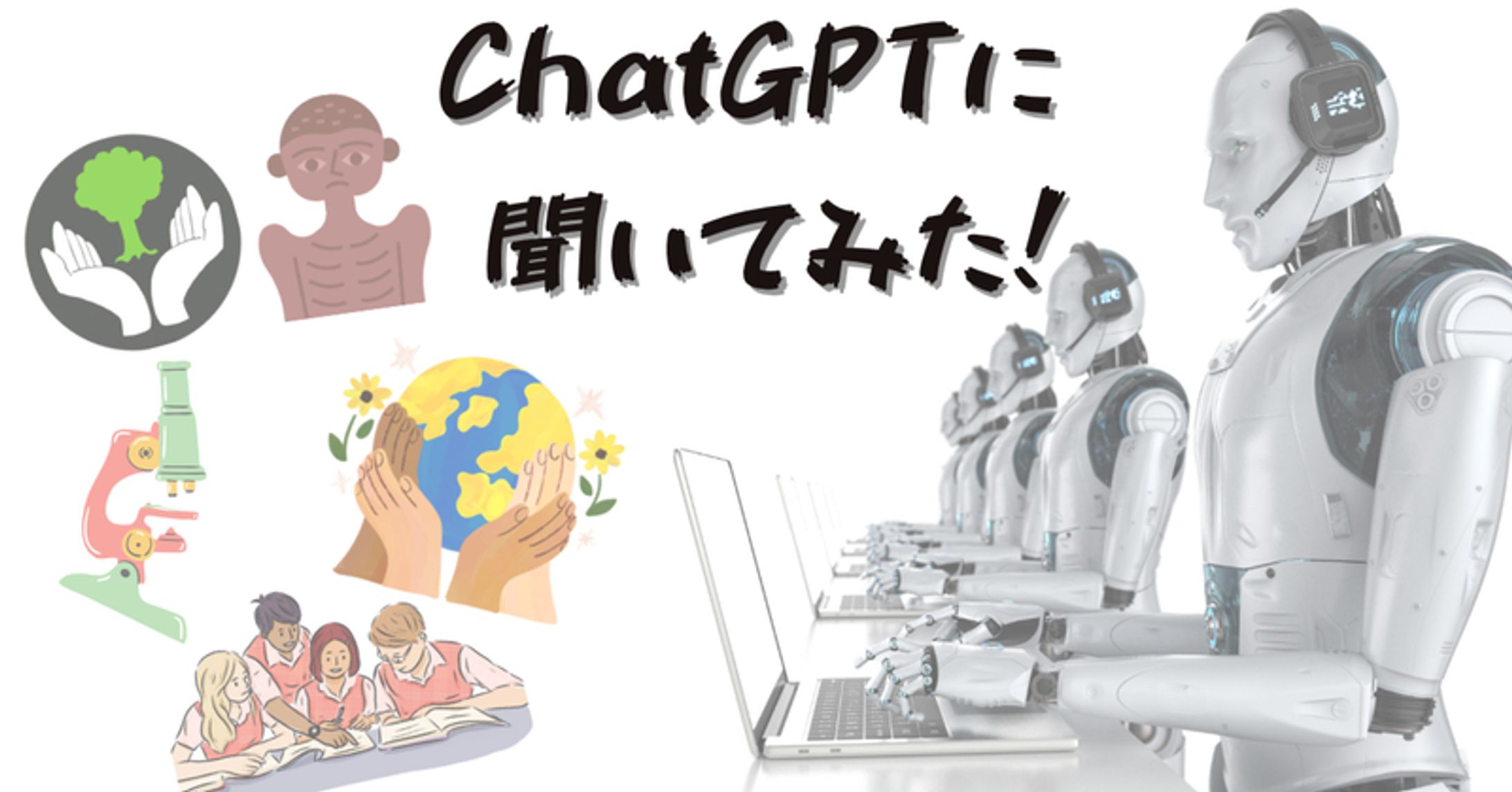 ブログサムネイル085-1