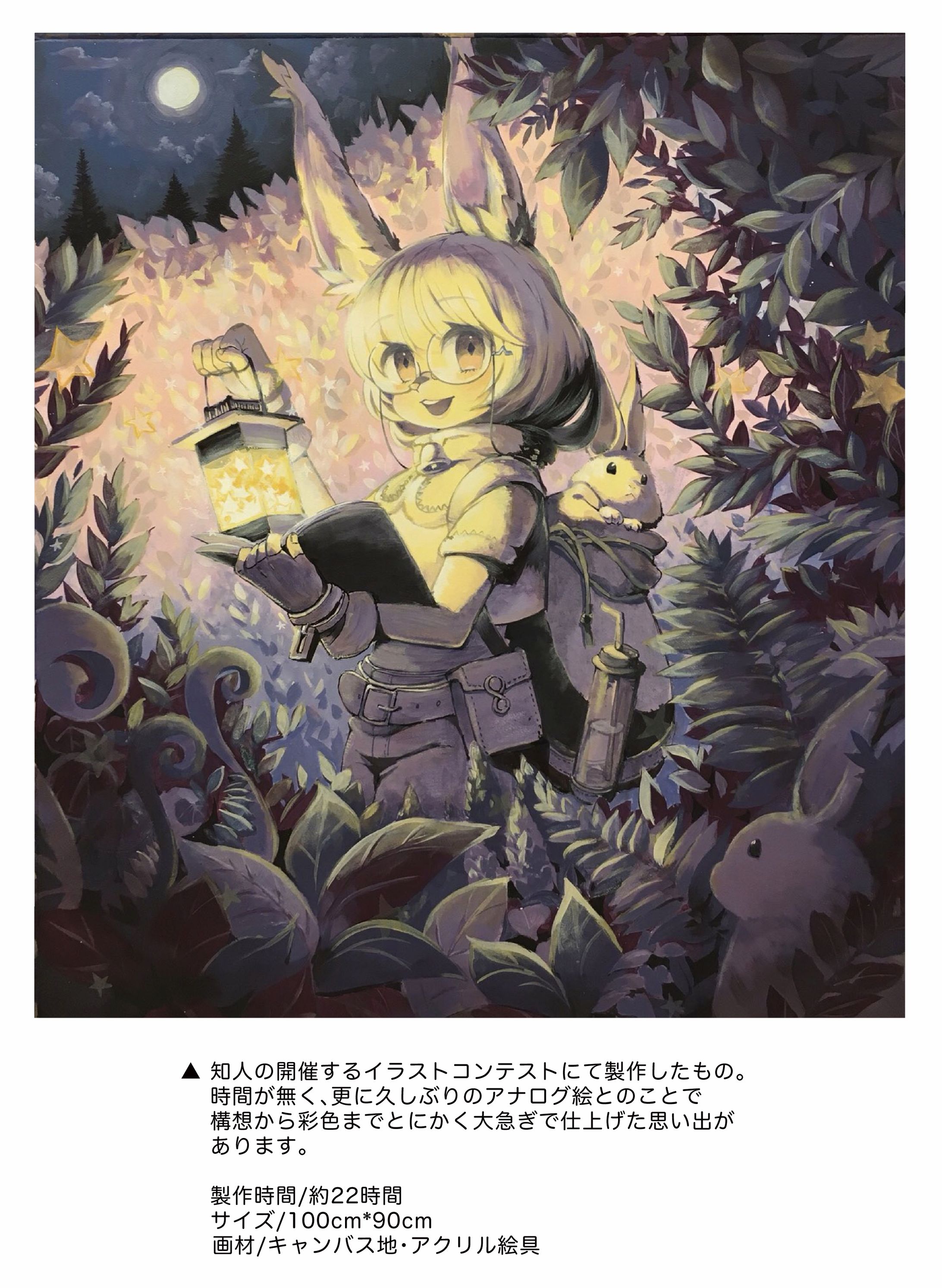 オリジナルイラストたち-1