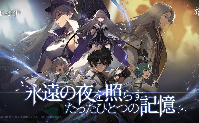 【PR案件】リメメント　VTuber白影頂上戦
