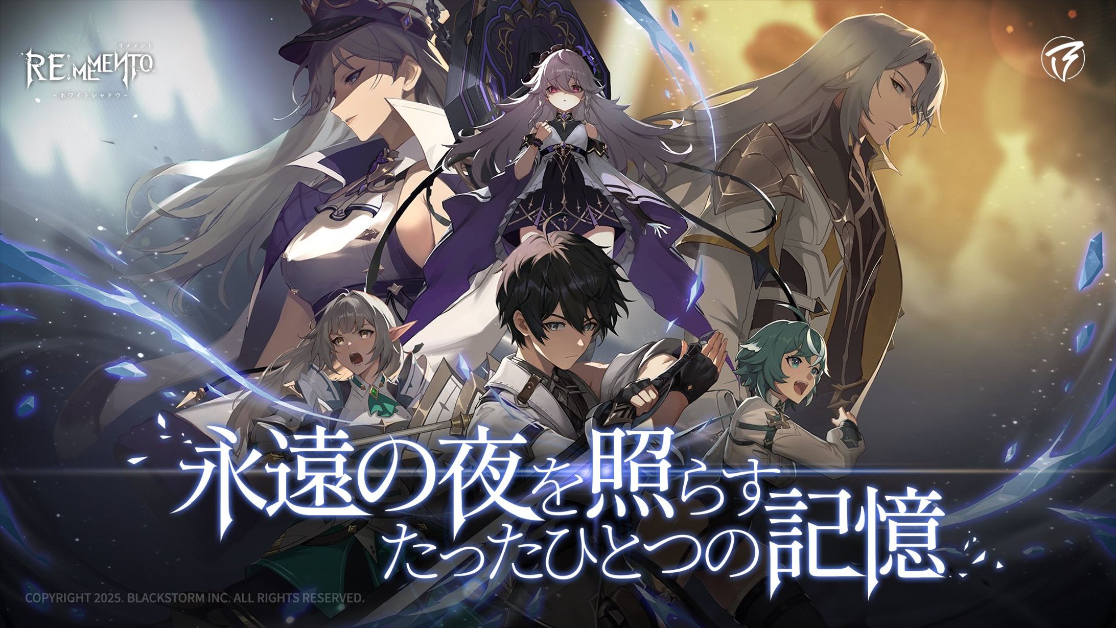 【PR案件】リメメント　VTuber白影頂上戦-1