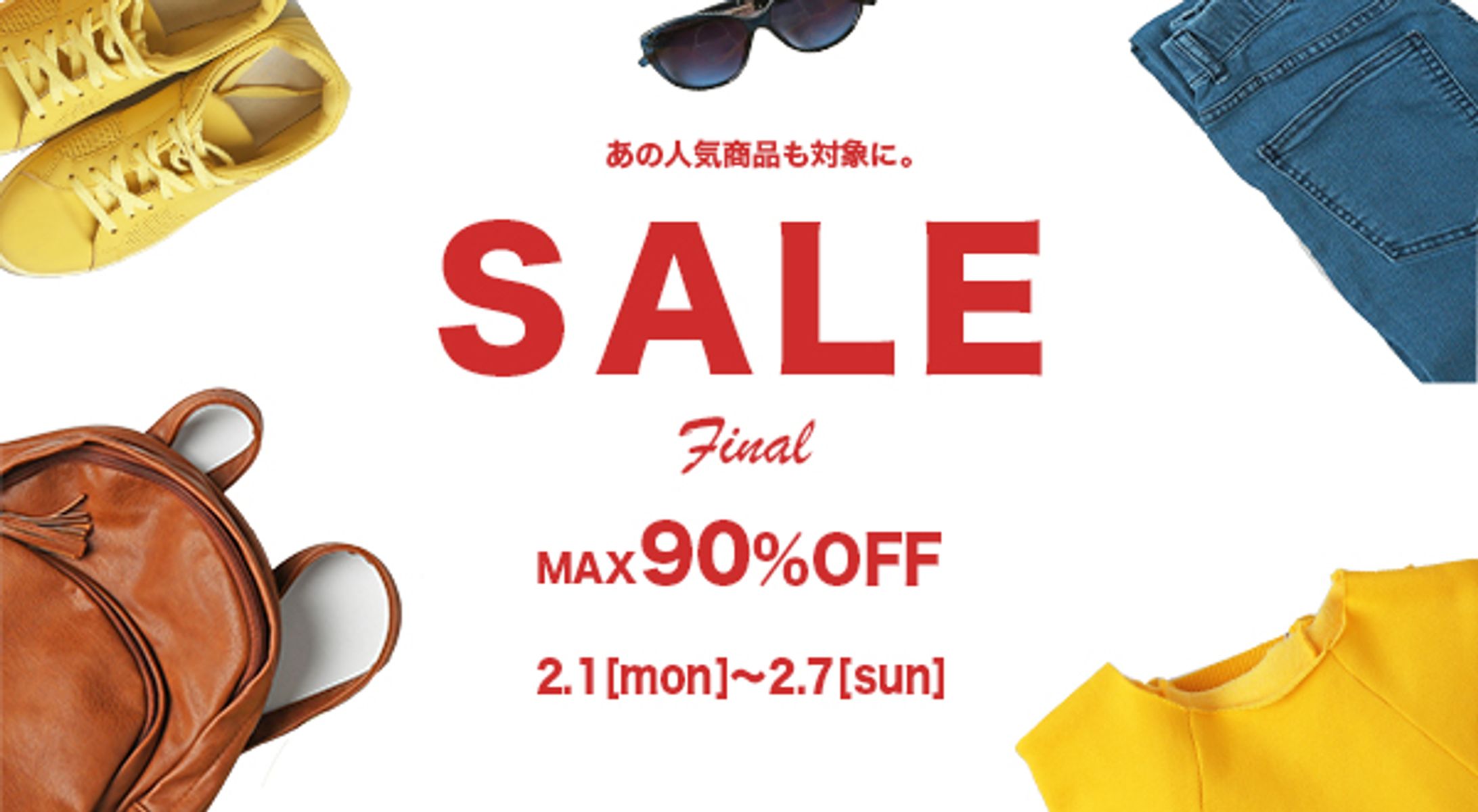 バナー（仮）-1
