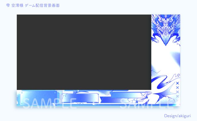 雫 空澪様 ゲーム配信背景画面