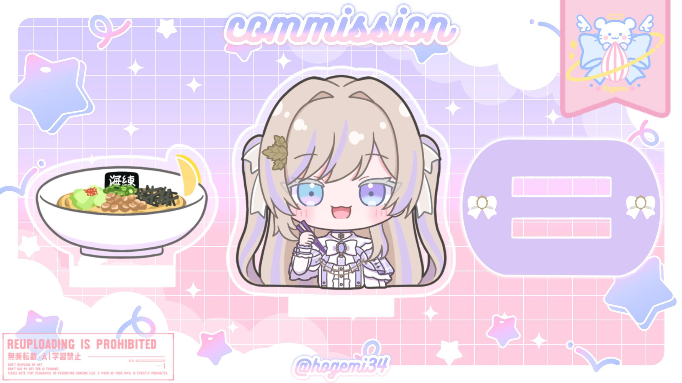 ディフェリア様 麺工房海練コラボグッズ用イラスト-1