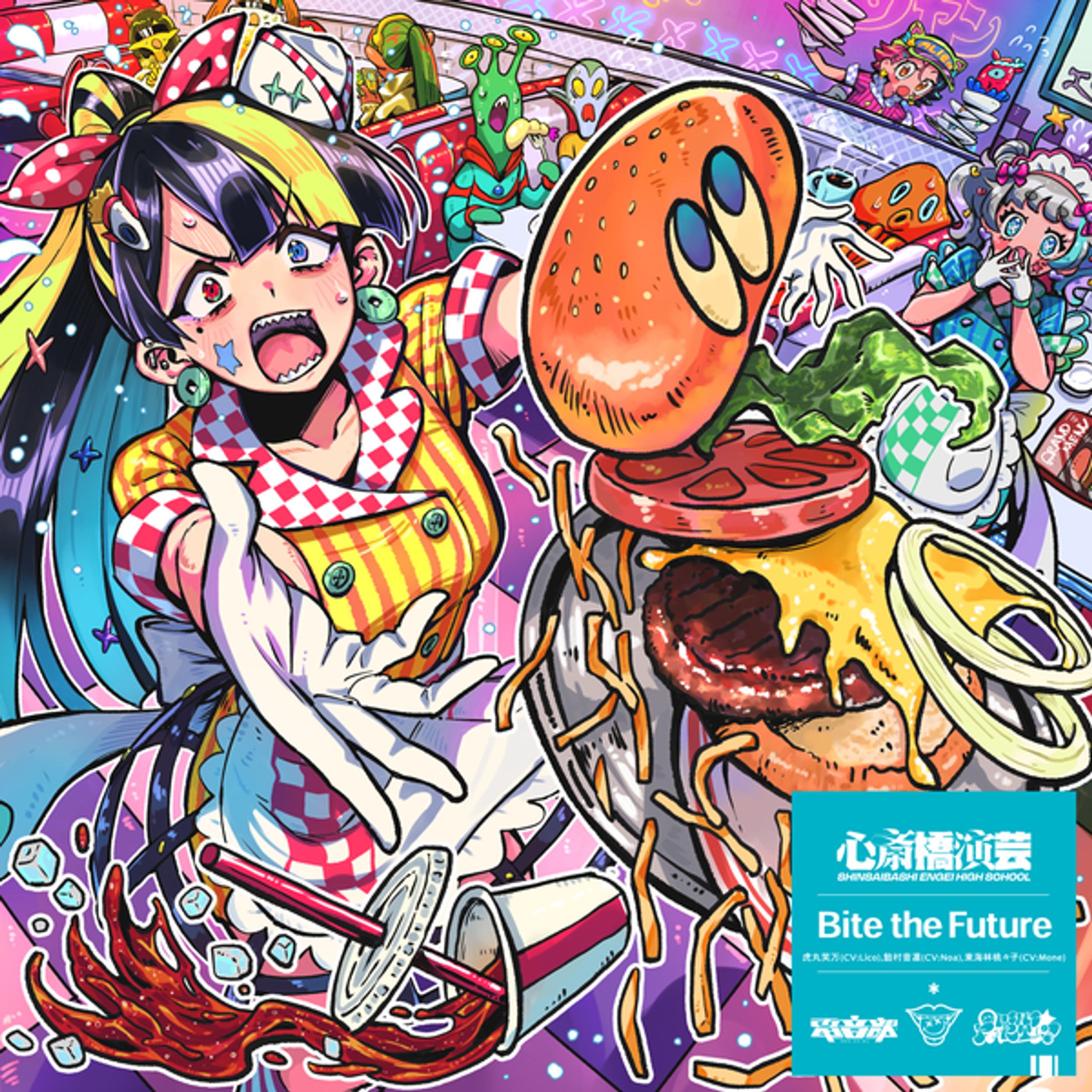 電音部 - Bite the Future-1