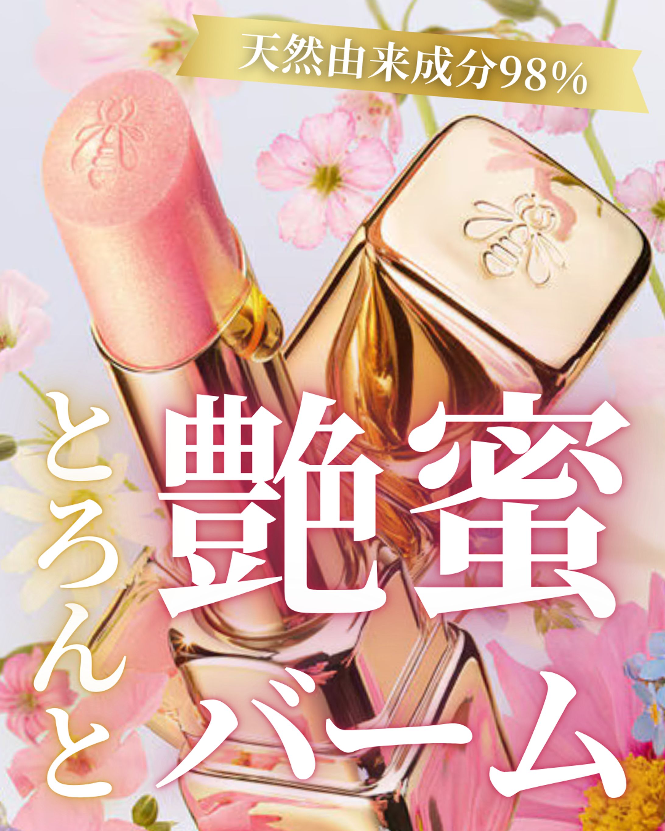 【コスメ】【美容】-1
