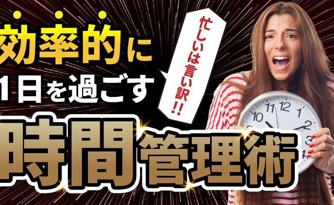 オリジナルサムネイル