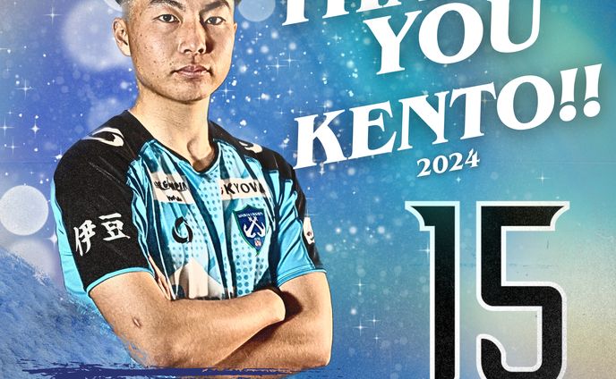 【SS伊豆】トップチーム / SNS用退団リリース画像デザイン