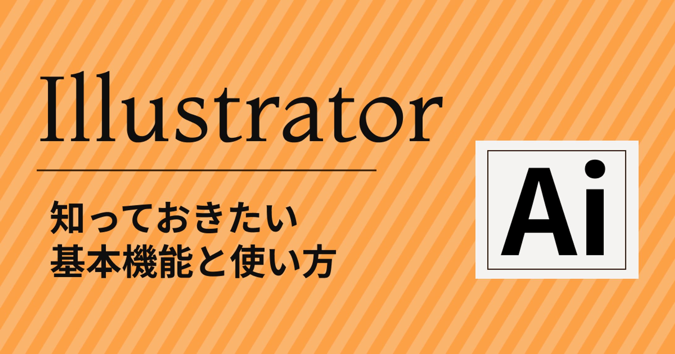 アイキャッチ-1