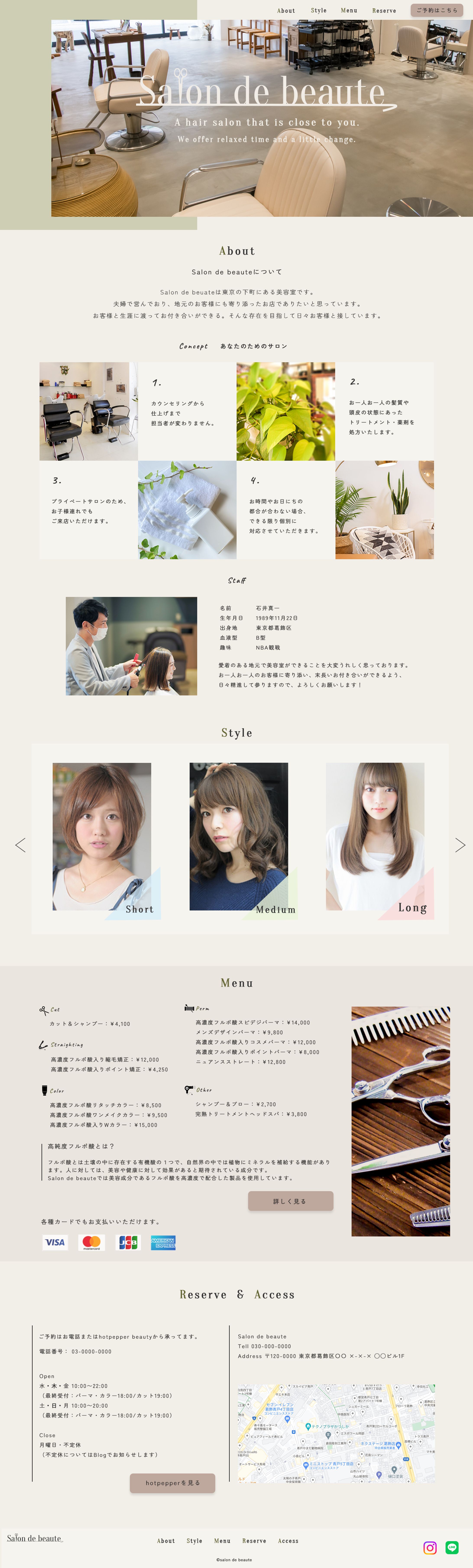 美容院架空Webサイト-1