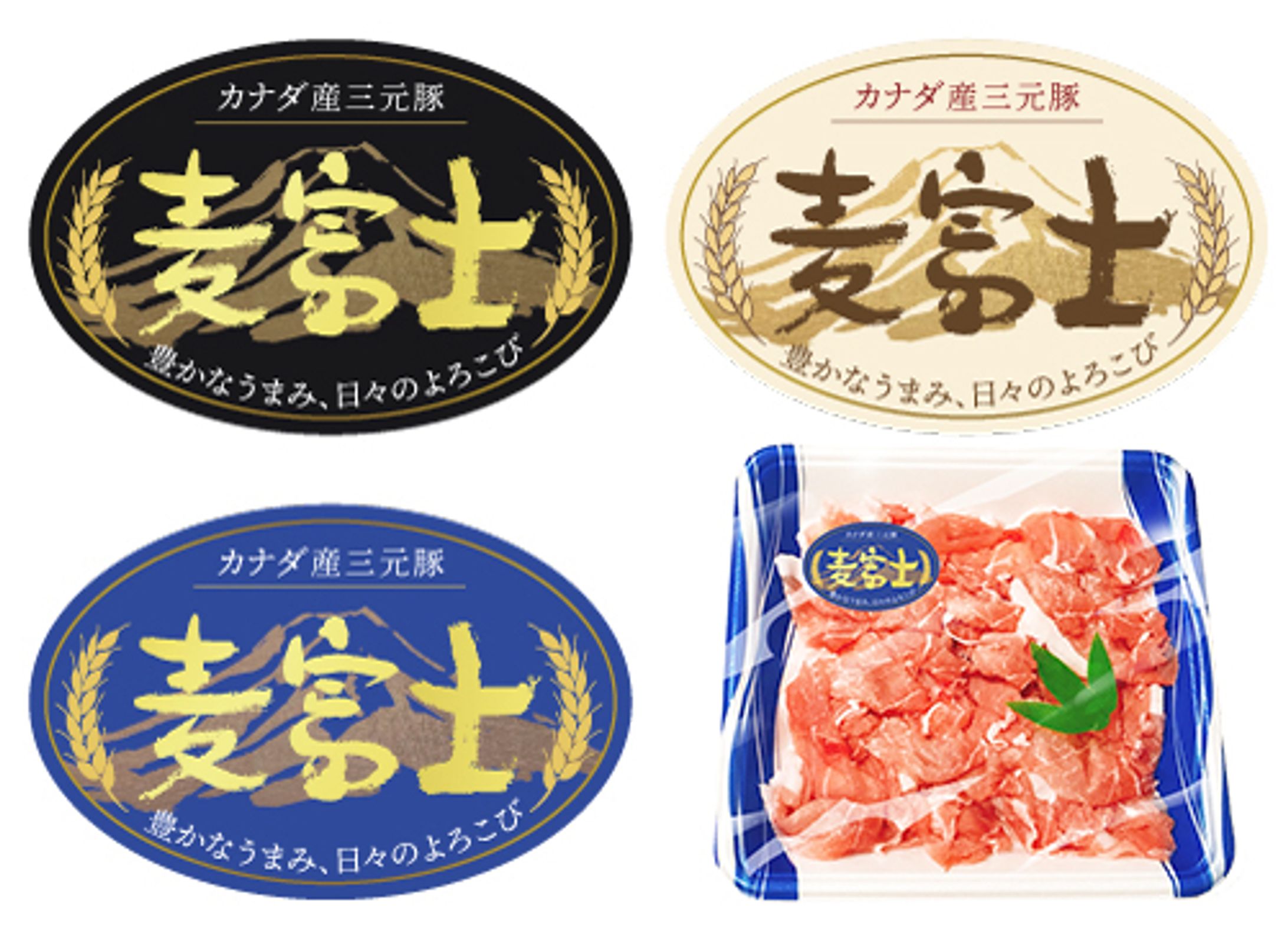 三元豚ブランドラベル-1