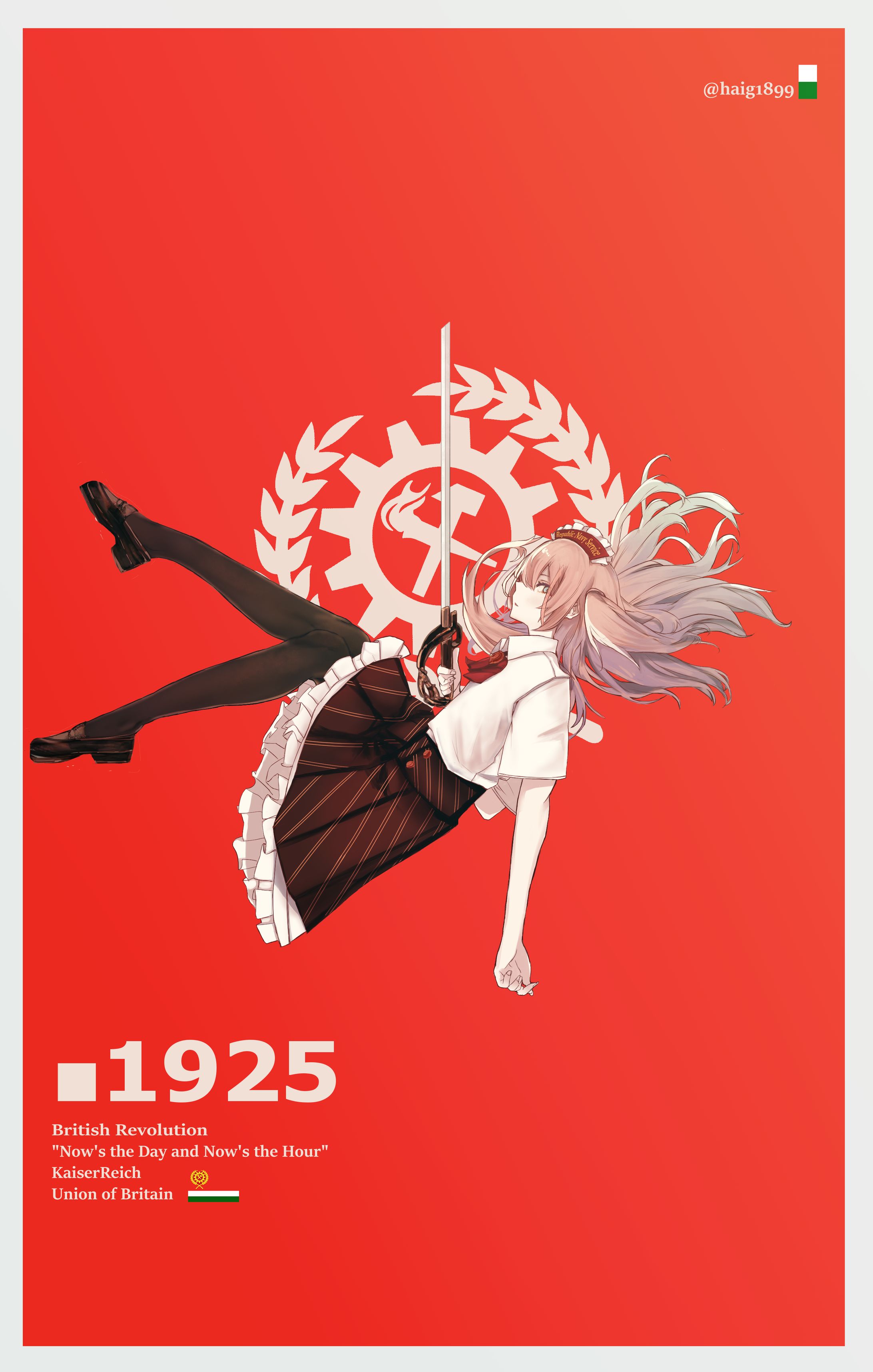サンプル作品6-1
