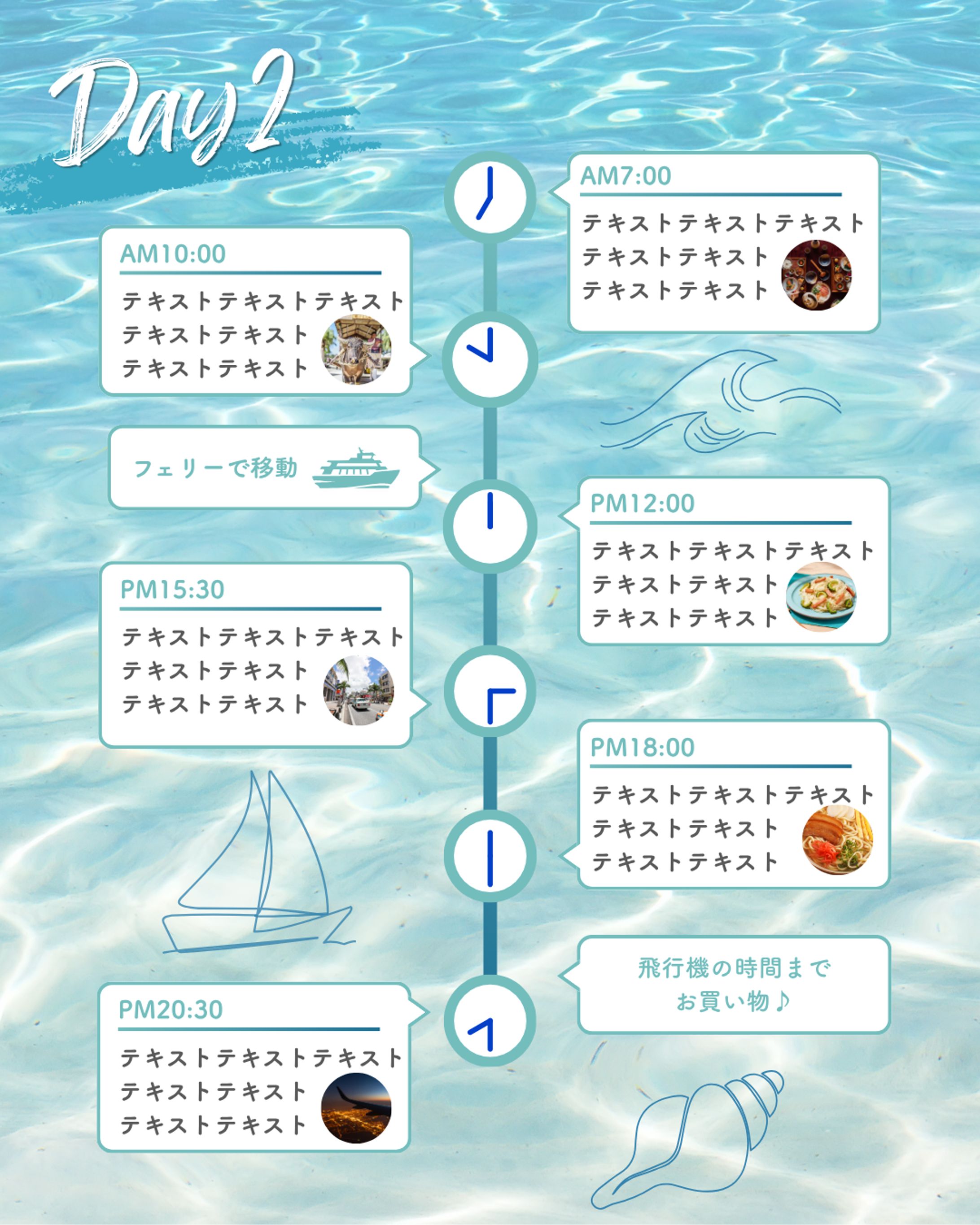 Instagram投稿4-1