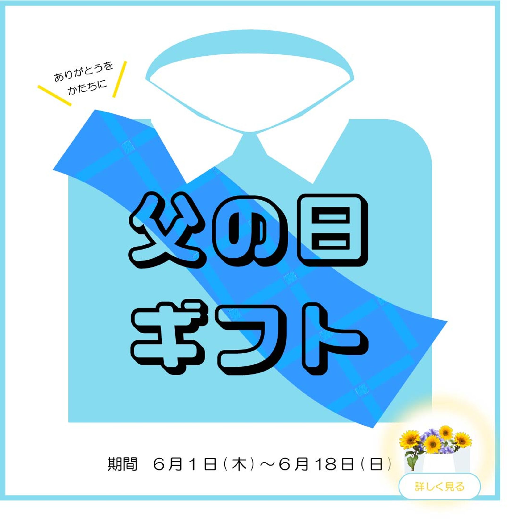 Father'S Day_Gift-1