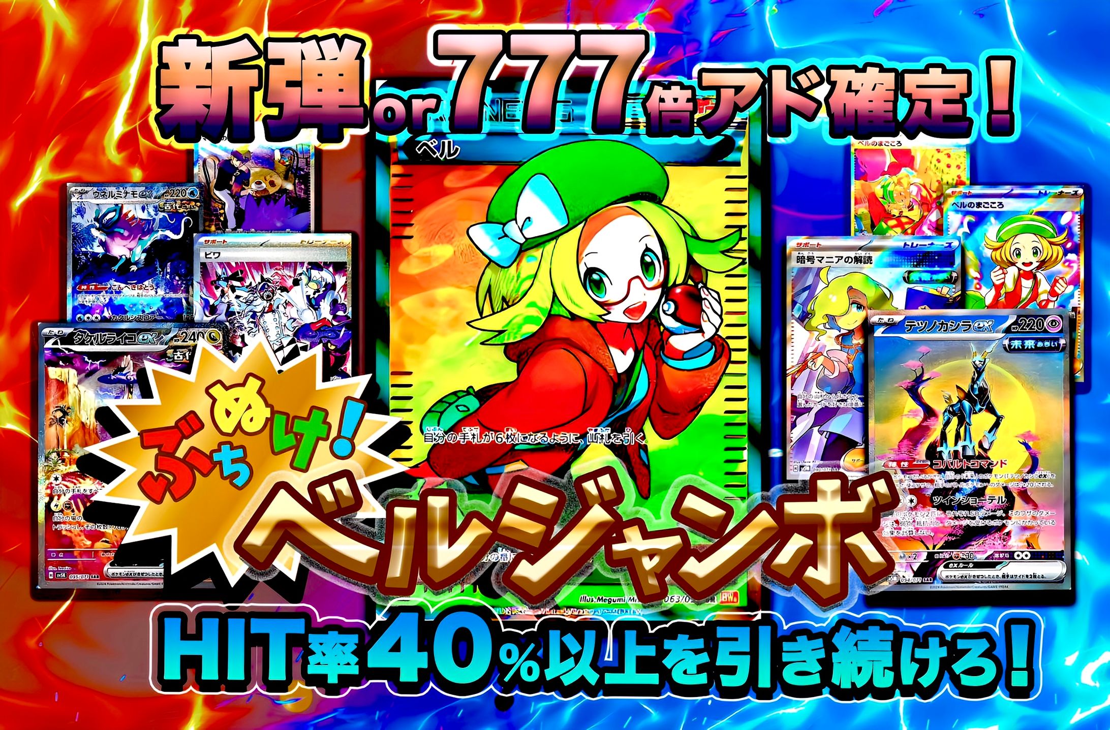 トレーディングカードデザイン-1
