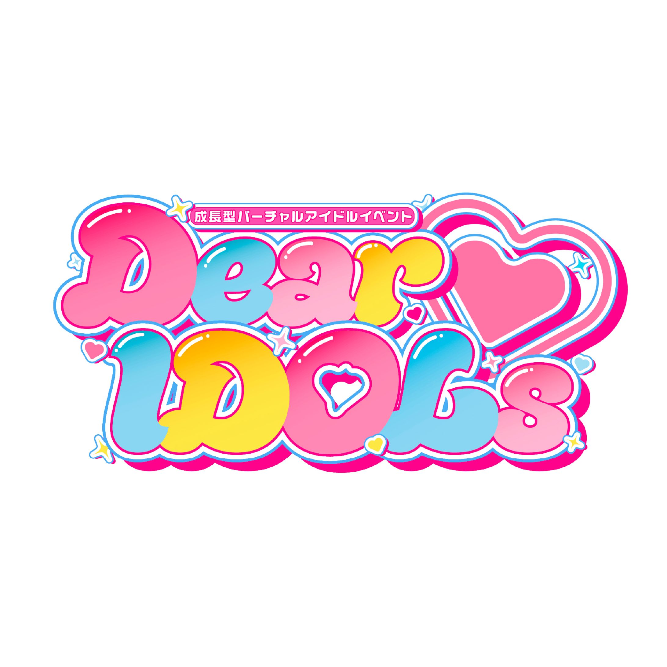 「DearIDOLs」イベントロゴ-1