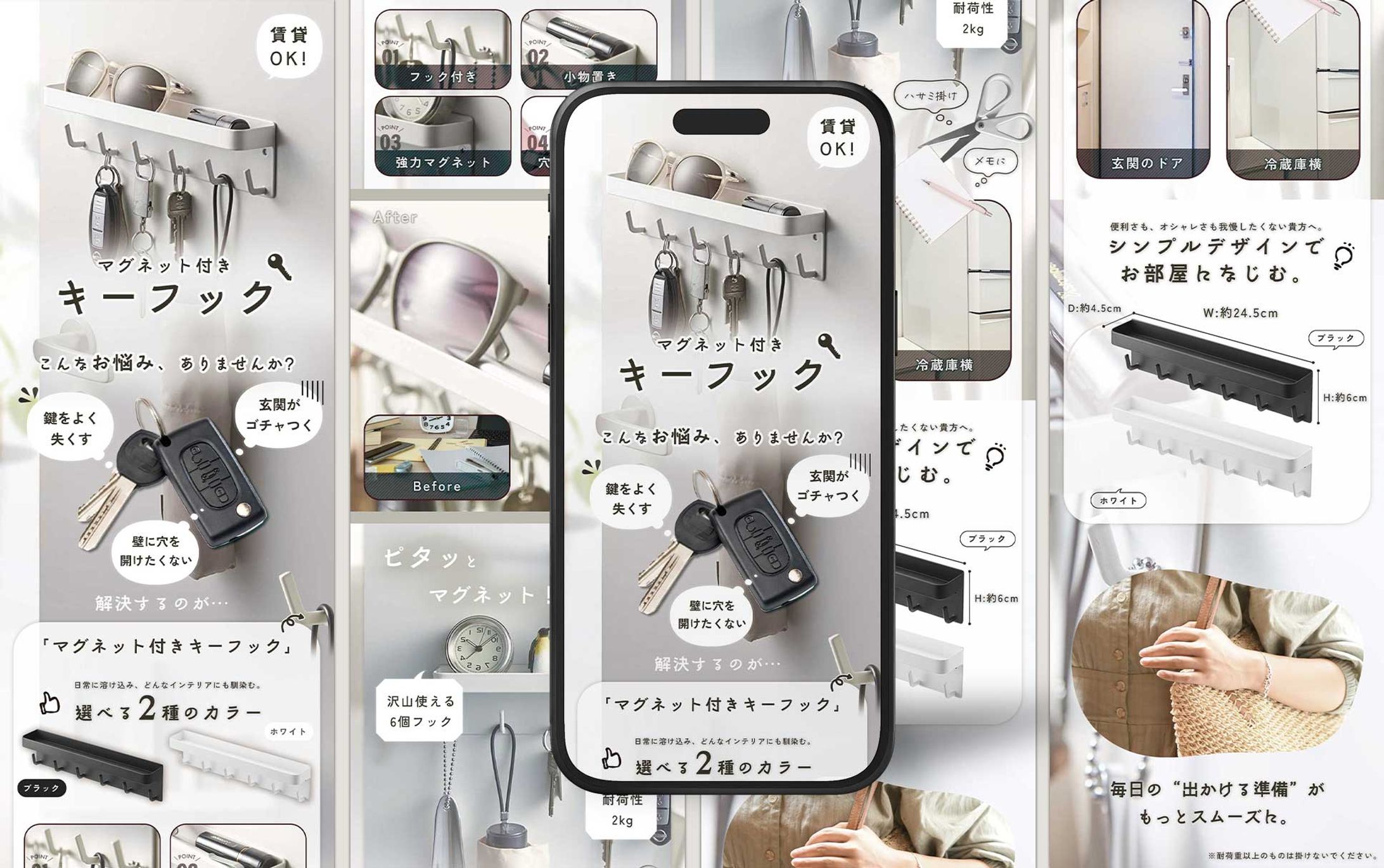 キーフック 商品LP-1