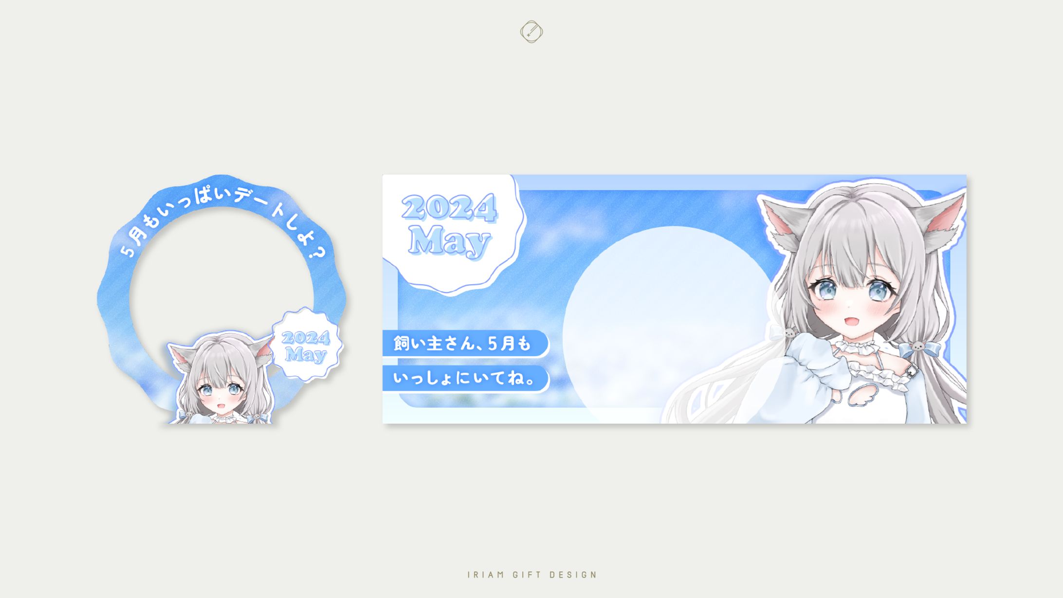 うるる・ぜゔ 様-DIGITAL GOODS DESIGN-1