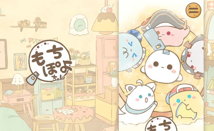 カバー株式会社　ホロライブプロダクション様「もちぽよちゃん」背景イラスト