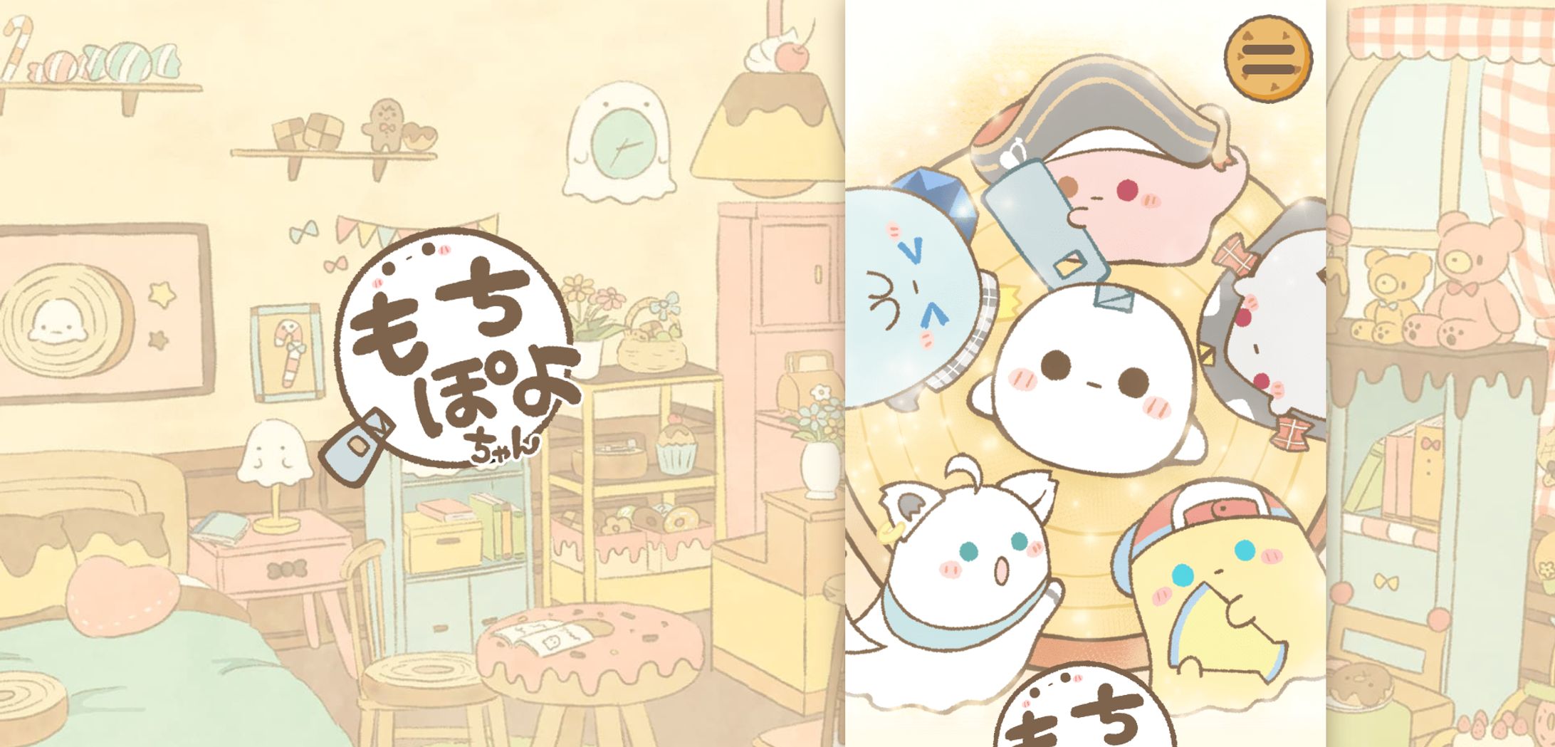 ぽよちゃん様