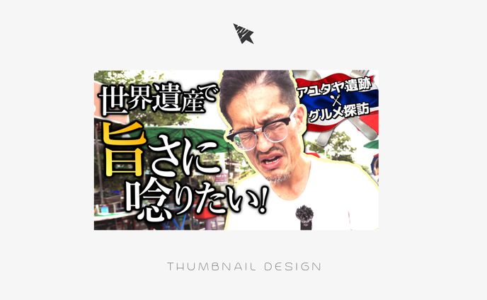 サムネイル/旅動画系