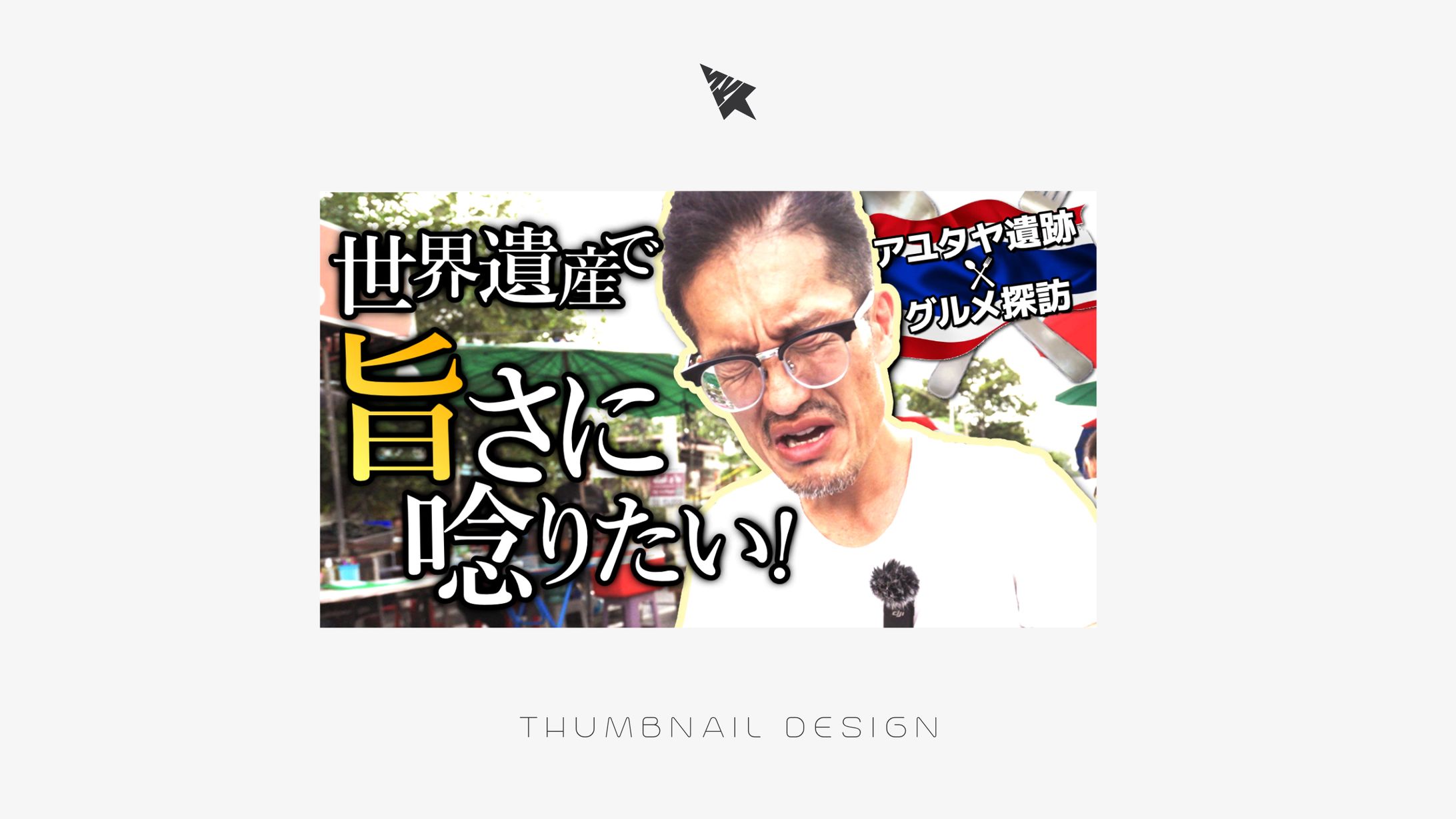 サムネイル/旅動画系-1