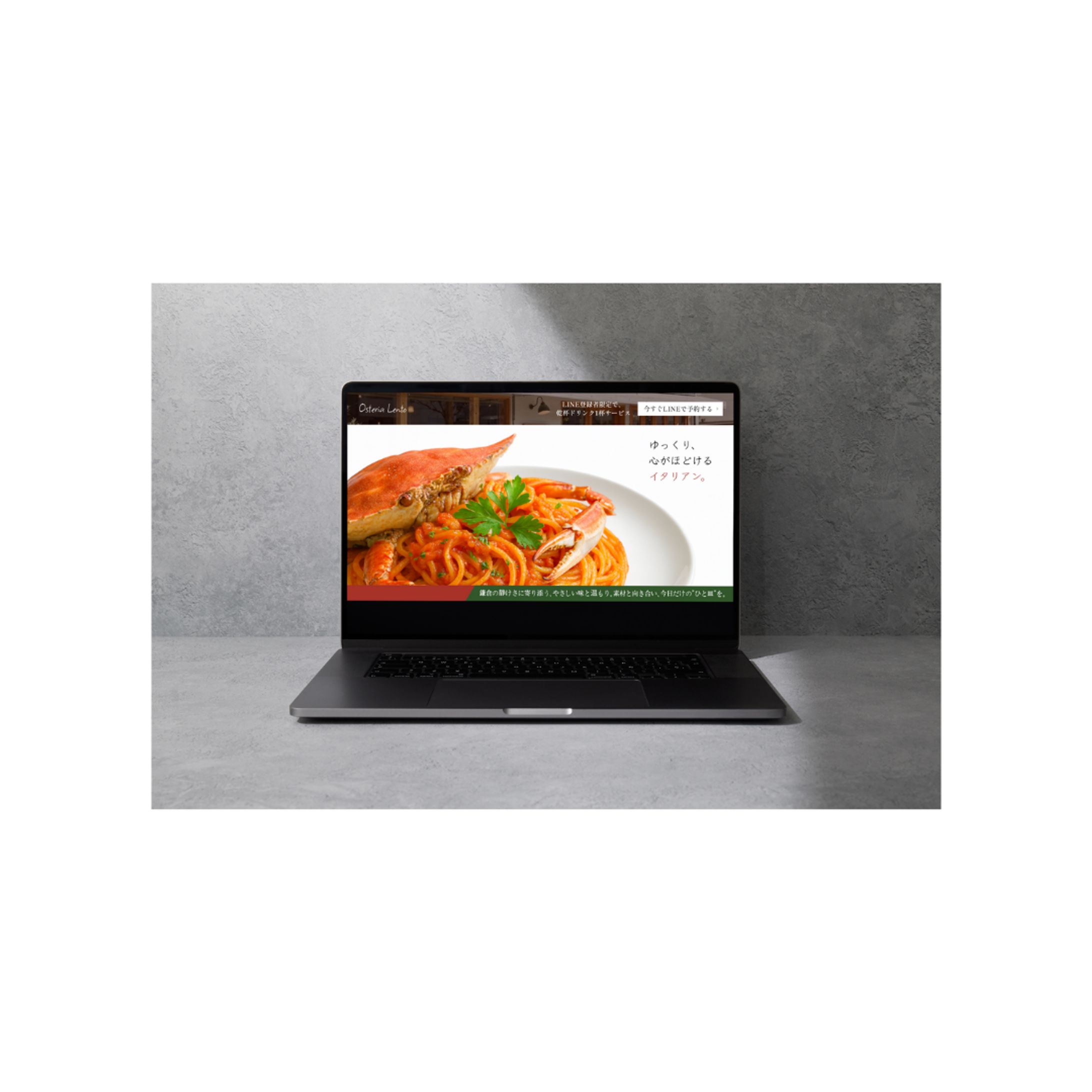 （FV)イタリア料理-1