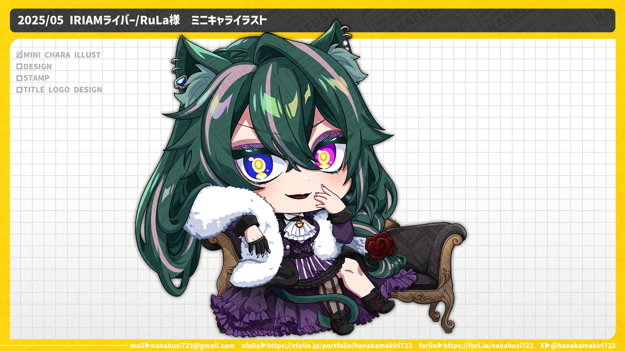 【個人依頼】IRIAMライバー/RuLa様/ミニキャラ-1