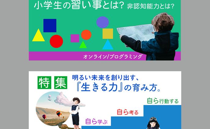 thumbnail（サムネイル）