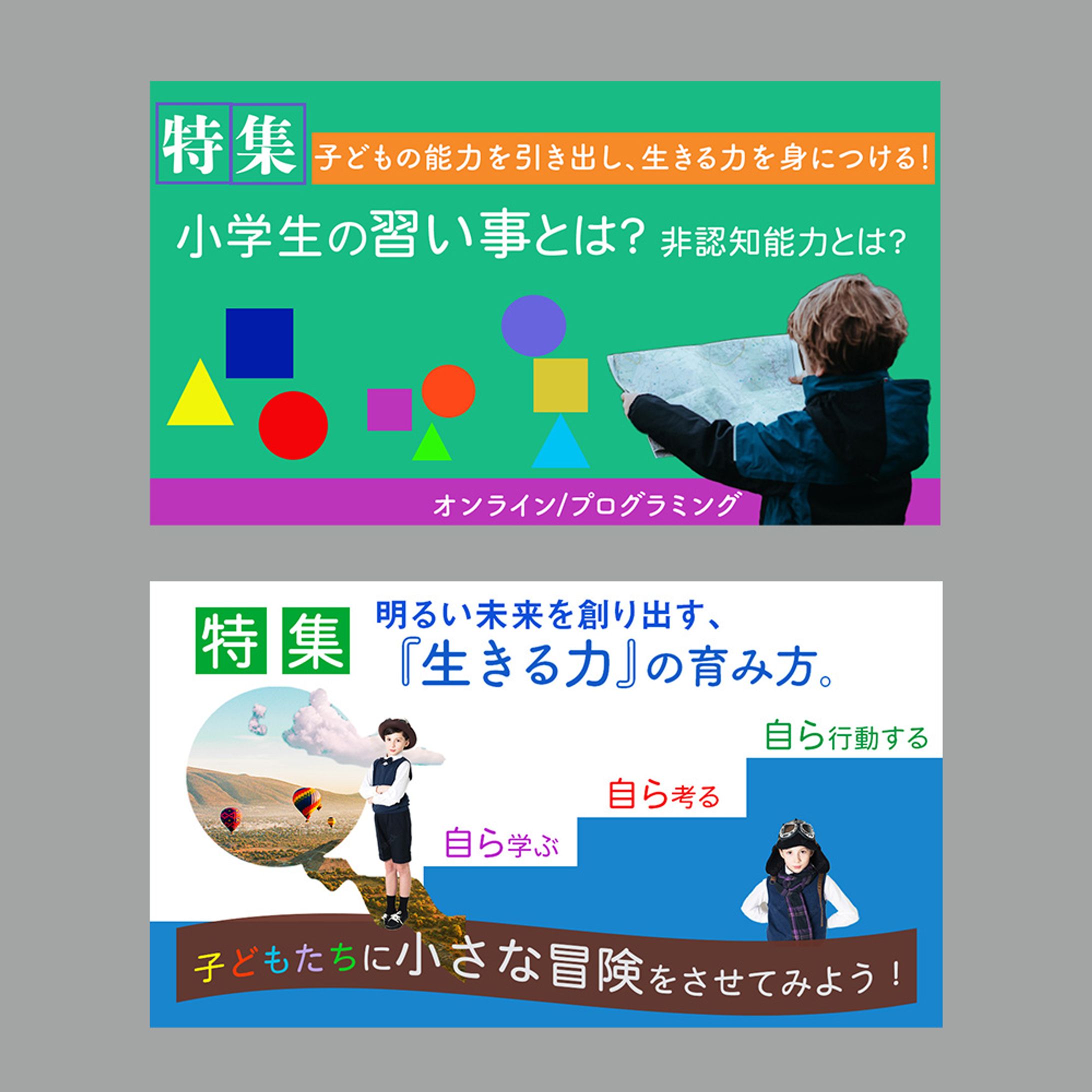 thumbnail（サムネイル）-1