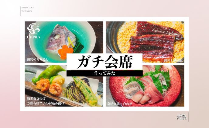 THUMBNAIL DESIGN / PHOTOGRAPH