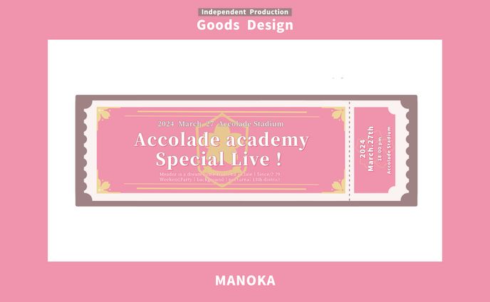 Ticket Design／Accolade academy Special Live!