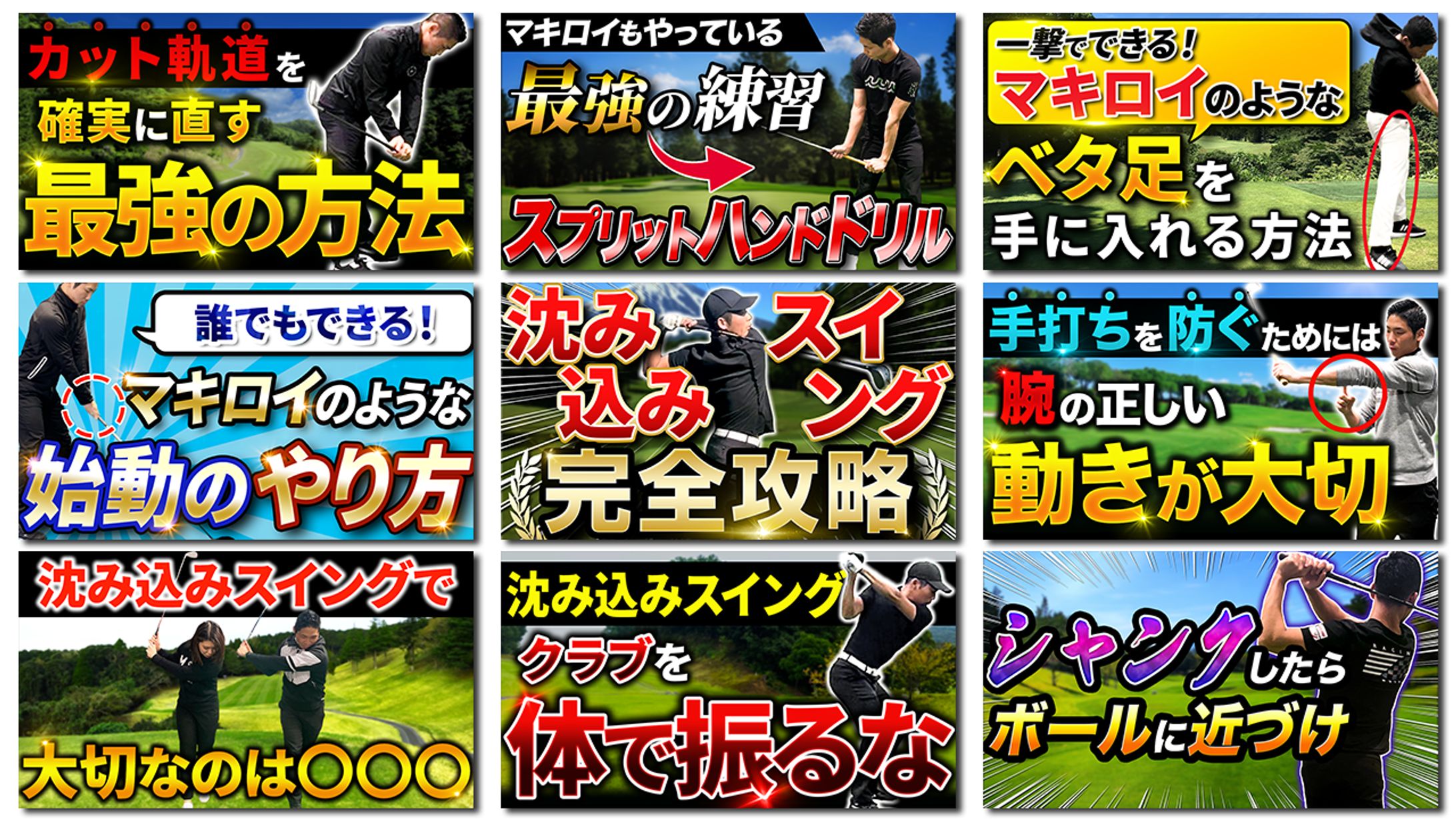 YouTubeサムネイル-1